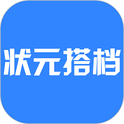 状元搭档APP下载