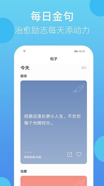 叮叮打卡app官方下载