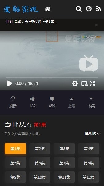 爱酷影视app