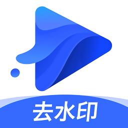 水印宝app下载