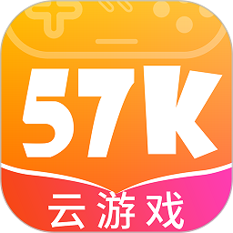 57k手游官方下载