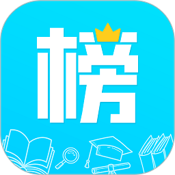 金榜学霸app下载免费