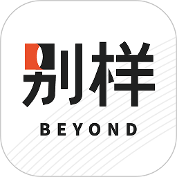 别样海外购app