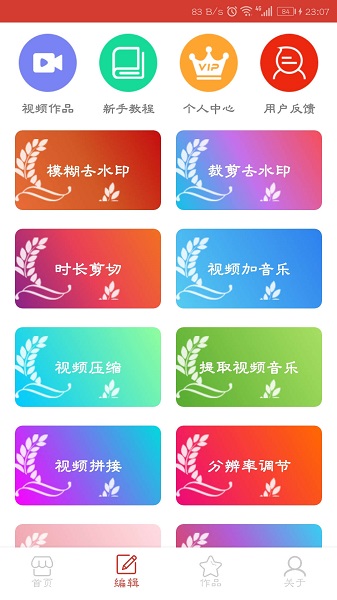 快速视频播放器app