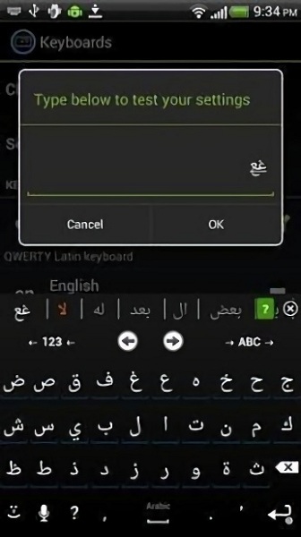 阿拉伯语输入法手机版下载