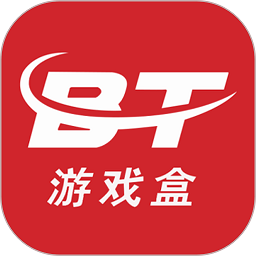 bt游戏盒子app