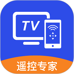 手机电视遥控器APP下载官方版