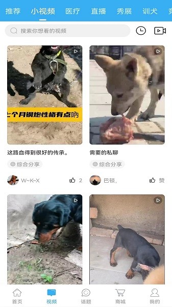 猛犬俱乐部app下载