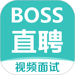 boss直聘下载app