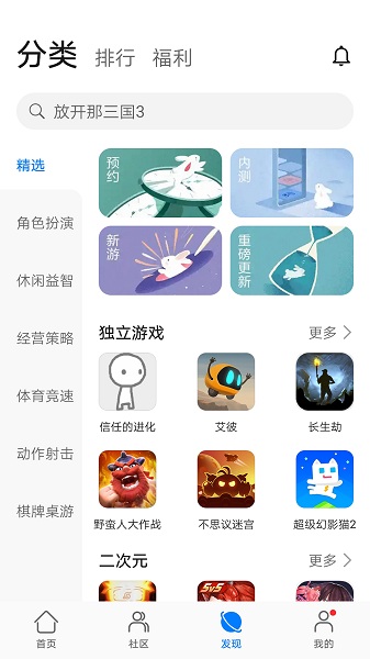 华为游戏中心app最新版