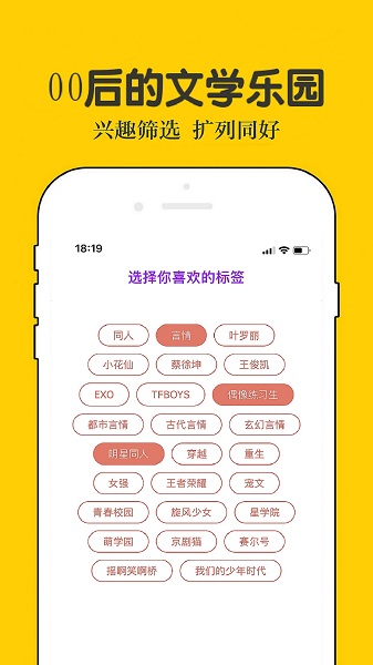 话本小说app官方版旧版下载