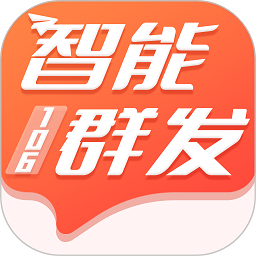 智能短信助手app