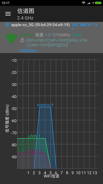 wifi分析助手去广告版