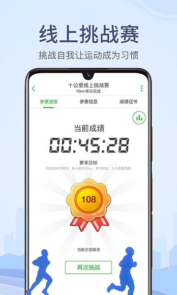 两步路户外助手app下载