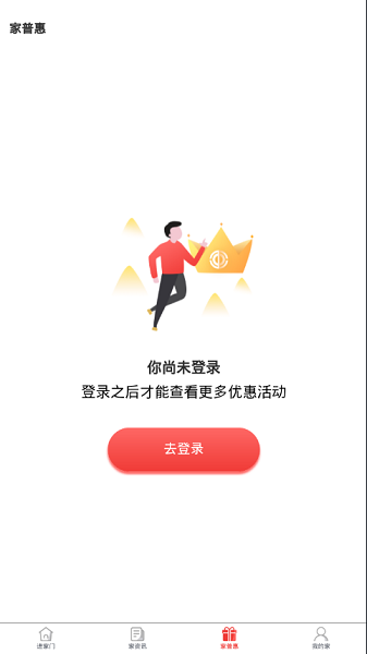 阳泉工会app下载安卓