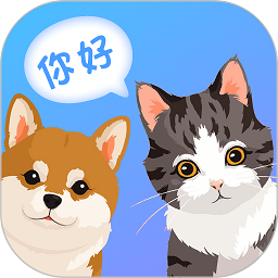 狗狗翻译器app