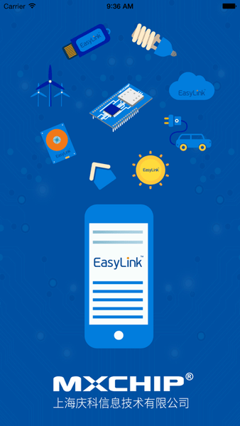 easylink安卓版最新