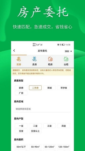 房飞布app