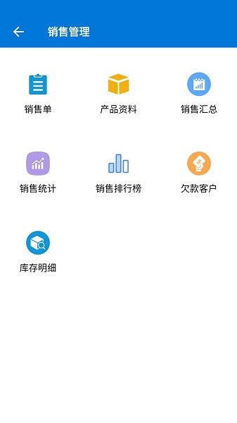 客户通app下载