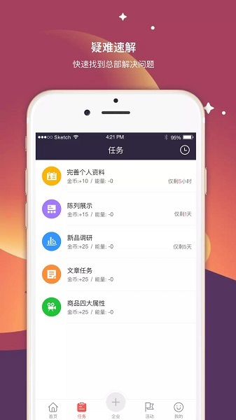 超级导购app下载安装最新版