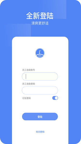 东阳光移动门户app最新版本下载