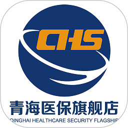 青海医保app下载安装手机版