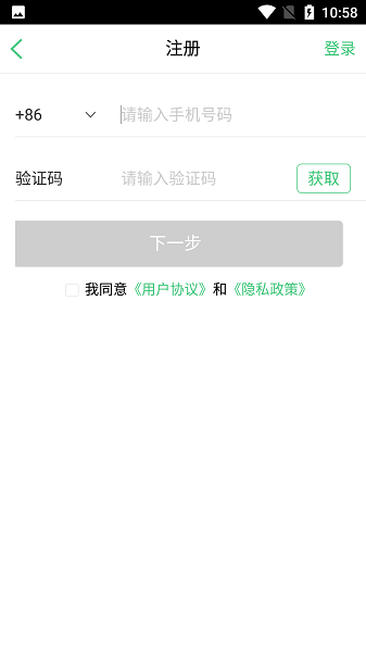 掌门通app官方下载最新版