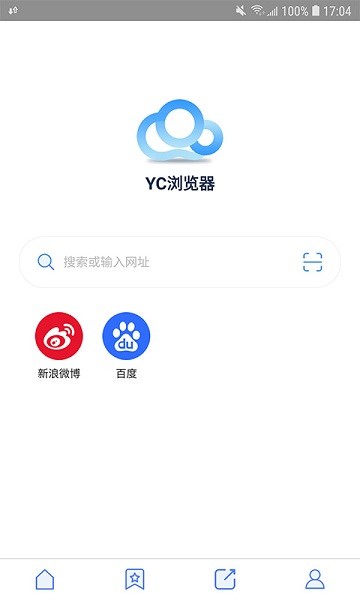 yc浏览器最新版本