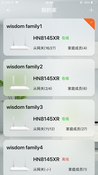 linkhome最新版本