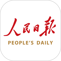 人民日报手机版下载app