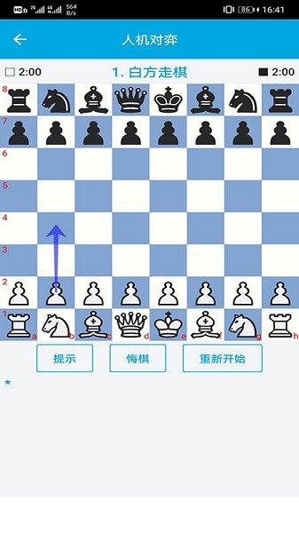 国际象棋教学app下载