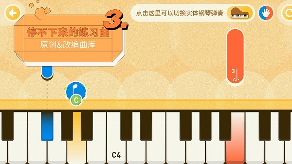 迷鹿音乐钢琴古筝下载手机版