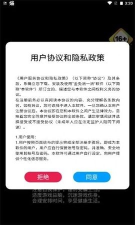 金兔消一消红包版手游下载