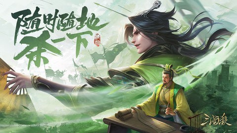 三国杀经典版