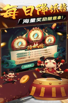 新仙魔九界无限变态版下载安装