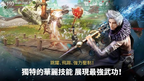 剑灵革命中文版