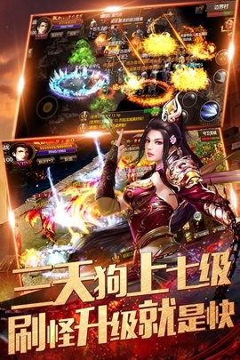 烈焰龙城复古76最新版2023