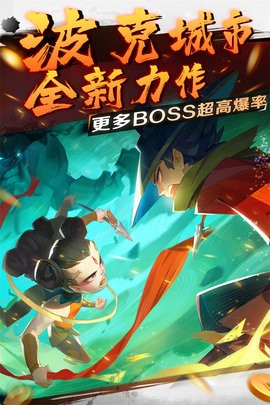 新仙魔九界无限变态版下载安装