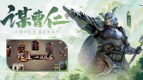 三国杀经典版