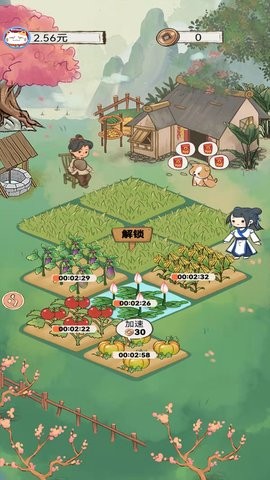 悠悠小农院红包版2023下载