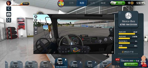卡车模拟器终极版mod菜单下载中文版