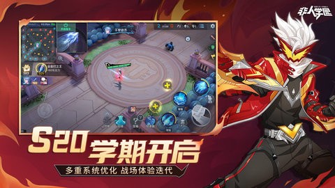 非人学园无限金币无限钻石版