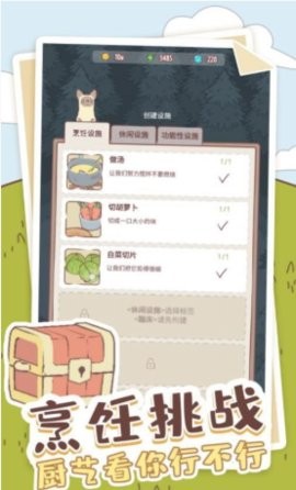 喵喵启示录v1.0.2