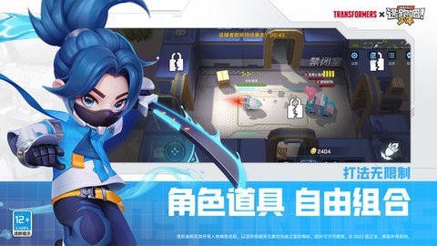 逃跑吧少年无限钻石版免费下载正版