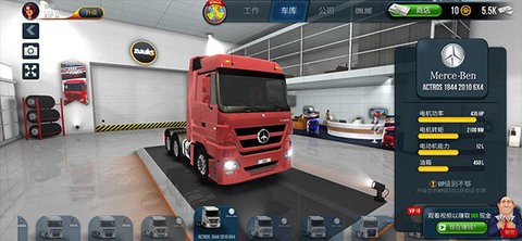 卡车模拟器终极版mod菜单下载中文版