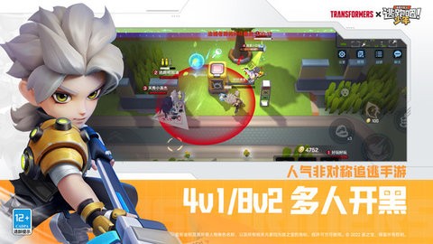 逃跑吧少年无限钻石版免费下载正版