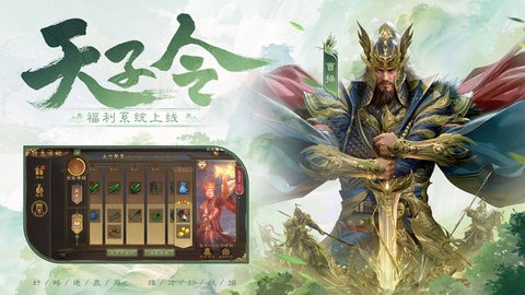 三国杀经典版