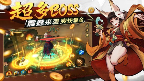 新仙魔九界无限金币版免费下载