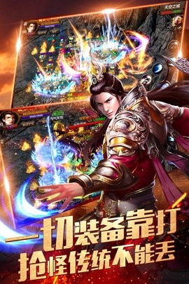 烈焰龙城复古76最新版2023